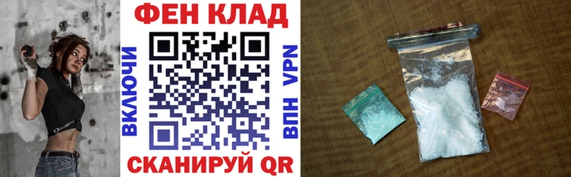 АМФ VHQ  Печоры 