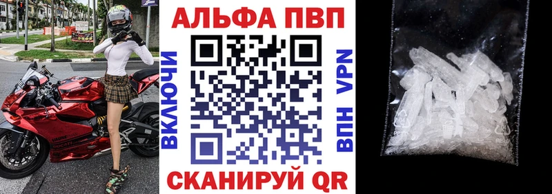 маркетплейс клад  цена   Печоры  APVP крисы CK 