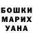 Amphetamine Розовый ST theFakeST