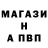 ГАШ гарик Blanari Maia