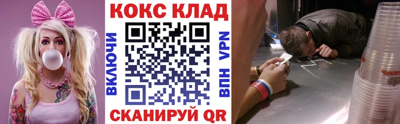 Кокаин Колумбийский  ссылка на мегу онион  Печоры 