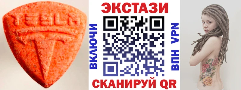 Экстази louis Vuitton  Печоры 