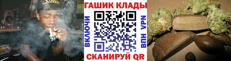 даркнет клад  Печоры  ГАШ Cannabis  купить наркотики цена 