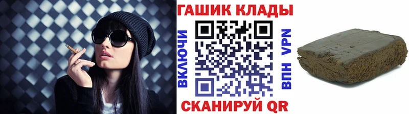 ГАШИШ Изолятор Печоры
