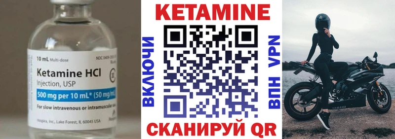 Кетамин ketamine  Печоры 