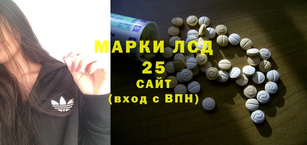 кристаллы Алексин