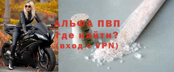 кристаллы Алексин