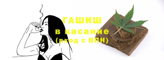 гашишное масло Алзамай