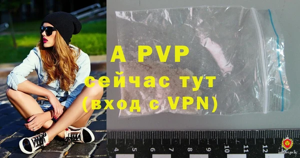 кристаллы Алексин
