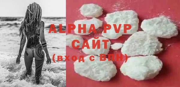 кристаллы Алексин