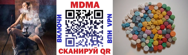 МДМА кристаллы  Печоры 