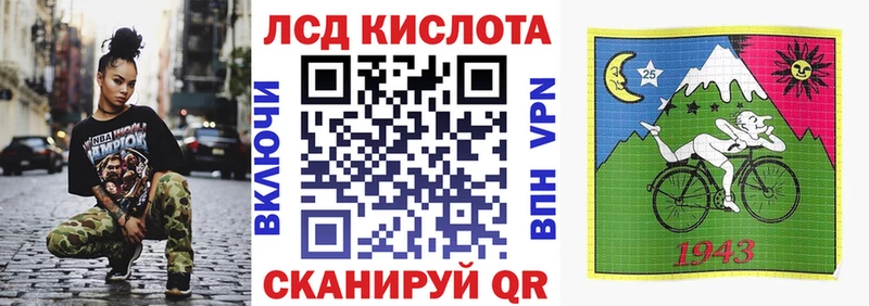 купить наркотики цена  Печоры  Наркотические марки 1,5мг 